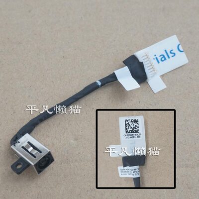 适用 戴尔  Inspiron 14-5430 16-5630 电源接口 充电头 07NN5V