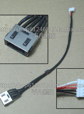 适用 联想 T440 T440S T450 S T460 T460P T470P 电源接口充电孔