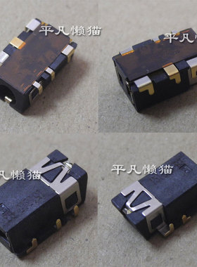适用 华硕 W519L R557 X450CC/VC/LD/JD FL5600 耳机音频接口插孔