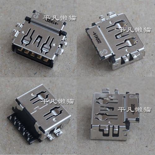 适用 戴尔DELL inspiron 7510 7610 主板上 3.0 USB接口