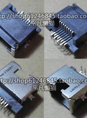 适用 东芝 Z30-A  板号 A3805A 主板 网线接口 网卡接口RJ45