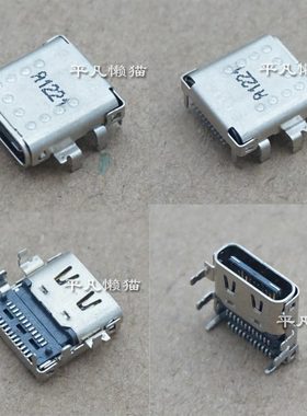 适用 红米 xma2012-DJ XMA2011-CN Type-c电源接口充电头尾插