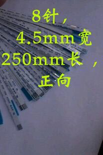 058, 8针 4.5mm宽 250mm长 正 笔记本 触摸板 开关 开机板排线 8P