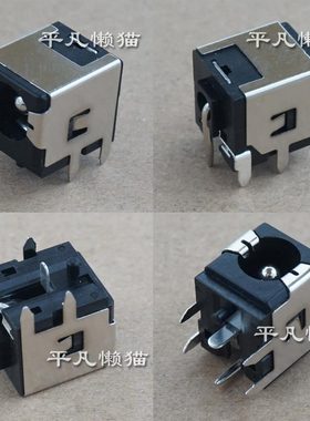 适用 AOC 一体机 大师734Pro 大师923 A24923 电源接口 充电头