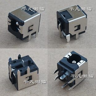 适用 宏基 Veriton A850 A6270 A24G60H5 一体机 电源接口 充电头