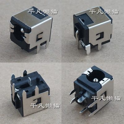 适用 宏基 Veriton A850 A6270 A24G60H5 一体机 电源接口 充电头