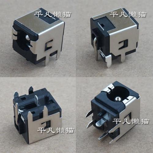 适用 季鹰智能一体机电脑 L24X3 联想ECC-A30 电源接口 充电头