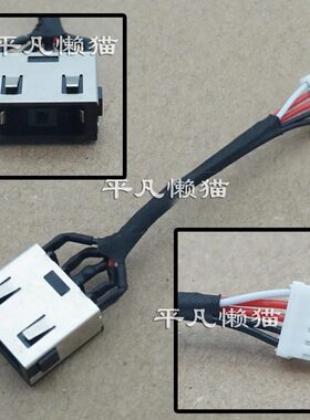 适用 联想 ThinkPad P15v T15P Gen 1 2 3 电源接口 充电头