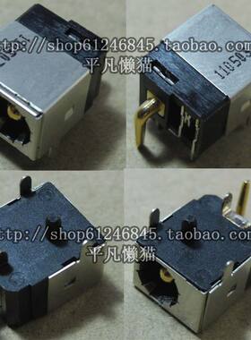适用 神舟 U20 U20R U20B U20Y U20T K480A K480P 电源接口 头
