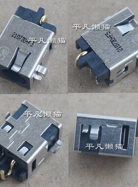 华硕X301电源接口电源头