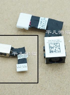 适用 戴尔 Precision 3520 3530 P60F P60F002 电源接口 充电头