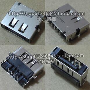 全新原装 笔记本 2.0 USB接口 假eSATA接口