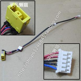 G500 G505 G510 全新适用 充电头 LENOVO 电源接口 带线 联想