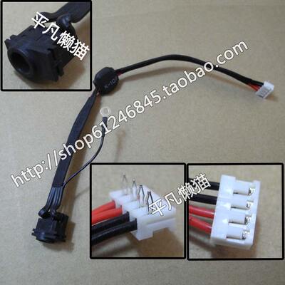 适用于三星Samsung NP365EC5 NP355V5C NP350V5C 电源接口 电源头