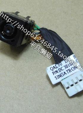 适用 戴尔Dell Latitude E6330 E6430S 电源接口 头 带线 0FTGTP