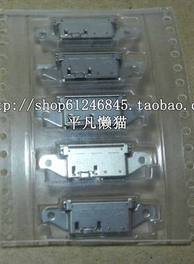 适用 三星GALAXY S5 G9006V G9008V G9009D尾插 USB接口 充电原装