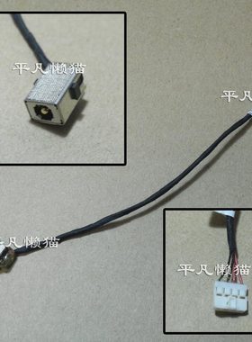 适用 神舟 战神 K610d QTS502 精盾 K570C-i7 D1 电源接口 充电头