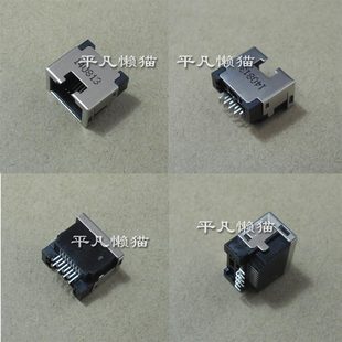 571 571G 网卡接口 网络头RJ45网线卡扣 适用 8针 宏基ACER