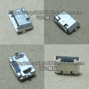 适用魅族 MX4 M460/M461/M462 MX4 Pro 魅蓝metal 充电尾插