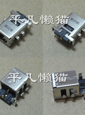 全新适用华硕电源接口充电