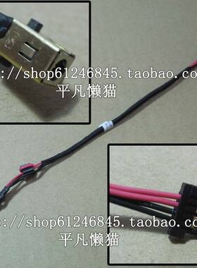 适用 宏基Acer Iconia A200 A210 电源接口头 充电口, QCJ00