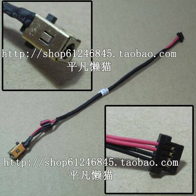 适用 宏基Acer Iconia A200 A210 电源接口头 充电口, QCJ00