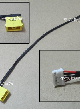 适用 联想LENOVO B4301 B4303 B4311 B4312 B4322 电源接口充电头