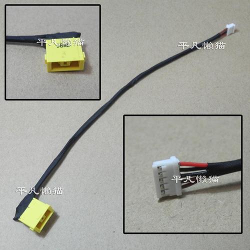 适用 联想LENOVO B4301 B4303 B4311 B4312 B4322 电源接口充电头