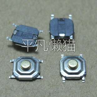 5x5x2.0mm 按钮开关 铜头 4x4x2.0mm 笔记本常用 微动开关 轻触