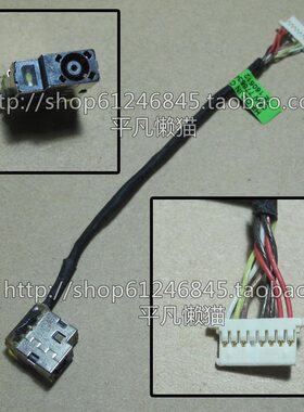 适用 惠普HP Chromebook 11 G3 G4 电源接口 电源头 DC头 778634