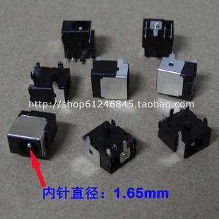 宏基Acer 2420 Travelmate622 2300 2430电源头接口 662LMi 适用