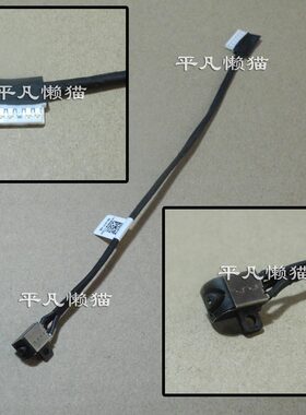 适用 戴尔 Inspiron 15 5565 5566 5567 P66F 电源接口 充电头线