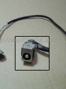 适用 机械革命MRX3 MR-X3 MRX5 MR X5-LH01 电源接口 电源头 带线