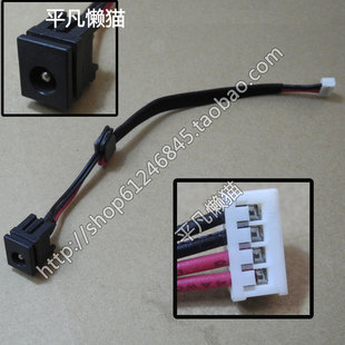 东芝TOSHIBA 充电头 SATELLITE 电源接口 带线 A505 全新适用