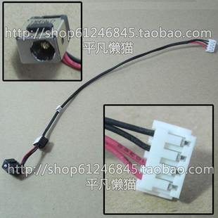 G550 G555 B550 适用 带线电源接口 G460 G465 头 联想Lenovo