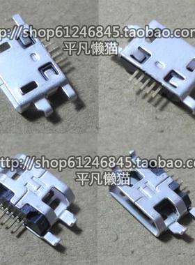 适用 OPPO U701T U705T X707 X909 R8007 R1S 尾插 USB数据充电口