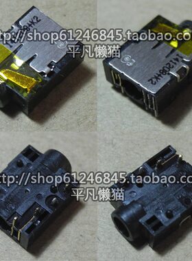 适用 联想 E430C E220s S220 S430 S230U 音频接口 耳机插座孔