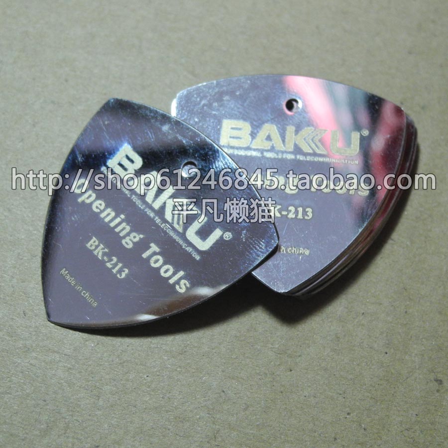 金钢拆机片笔记本撬片手机平板