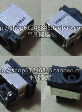 全新适用 三星 Q470C Q470CH 500P4C NP500P4C 电源接口 单头