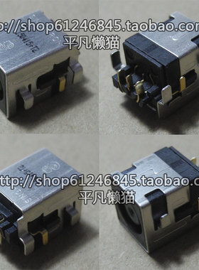 适用 惠普HP Mini 2100 2133 2140 6910P 8440P 6550B 电源接口头