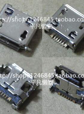 适用 三星 S5570 W999 i9250 S3850 S6102 GB70 S5360 C3222 尾插