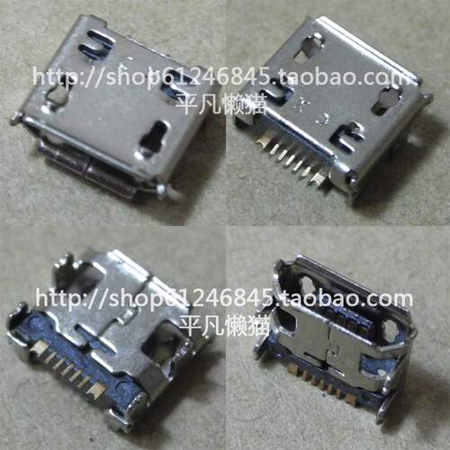 适用 三星 S5570 W999 i9250 S3850 S6102 GB70 S5360 C3222 尾插