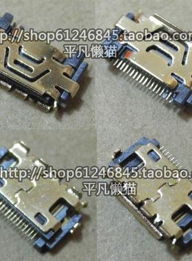 适用 LG KG70 KE970 KT878 KG70C KP500 手机 尾插 充电口