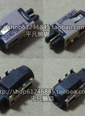适用华硕 K553MA F553MA X453MA X553MA X403 F553S 电源口充电头