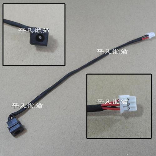 适用 神舟战神 K660E-I7-D7 K660D I5 D2 QTJ505 电源接口 充电头