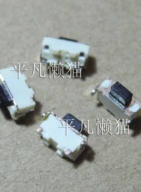 2x4 2*4 (不带固定柱)MP3 MP4 手机 平板电脑 开机 按键 轻触开关