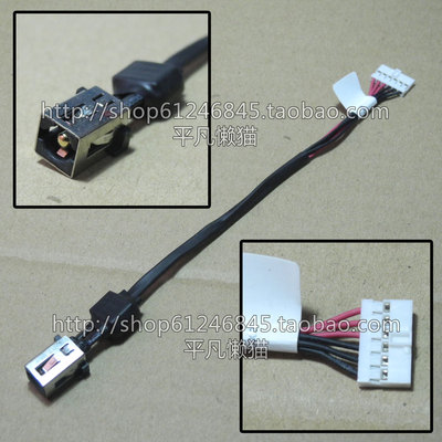 全新适用 东芝 C75 L75D L75 L75A 电源接口 充电头 DDOBD5AD000