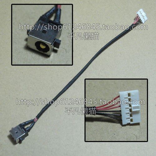 全新华硕fx50电源接口电源头带线
