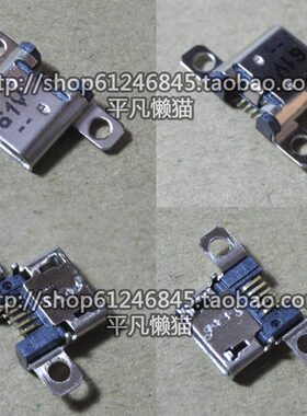 适用 亚马逊AMAZON KINDLE FIRE HD 8.9寸 3HT7G 充电尾插接口