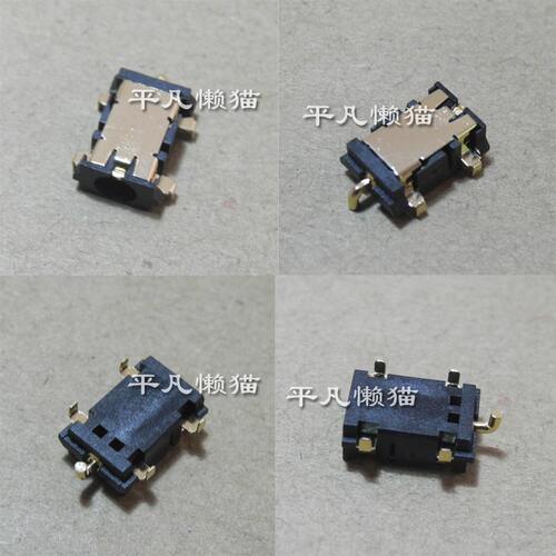 适用 Intel Z3735f / 戴睿V3 电源接口 电源头 充电孔 内置尾插